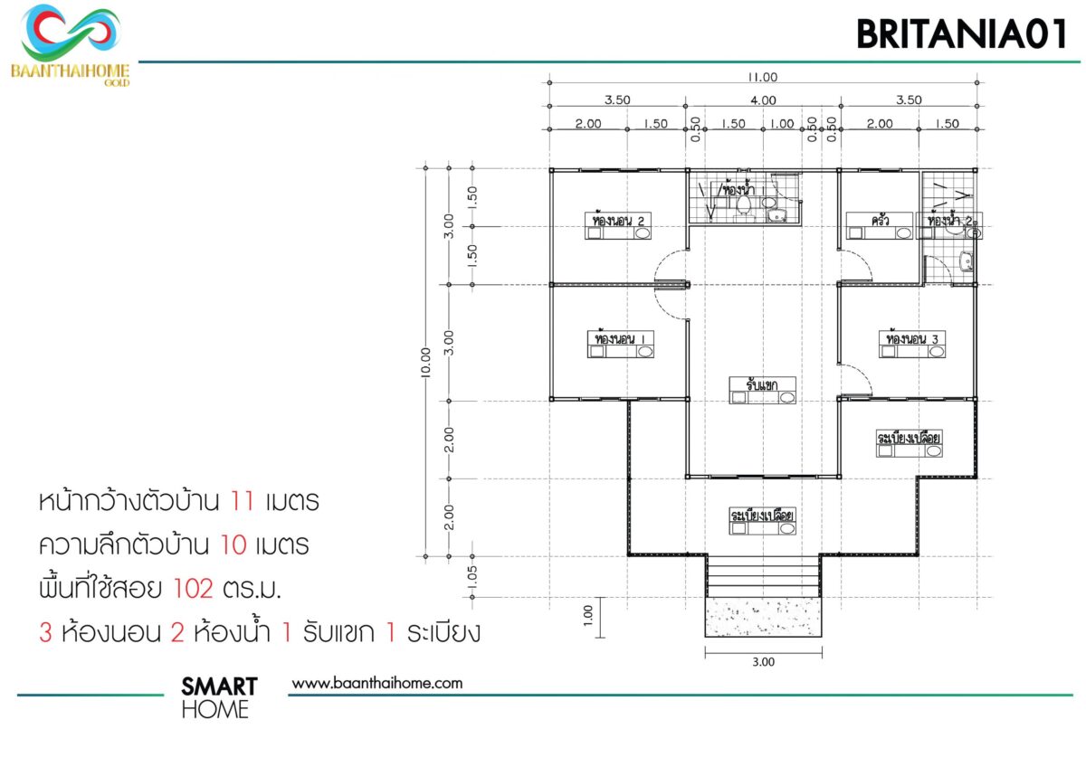 Britania 01
