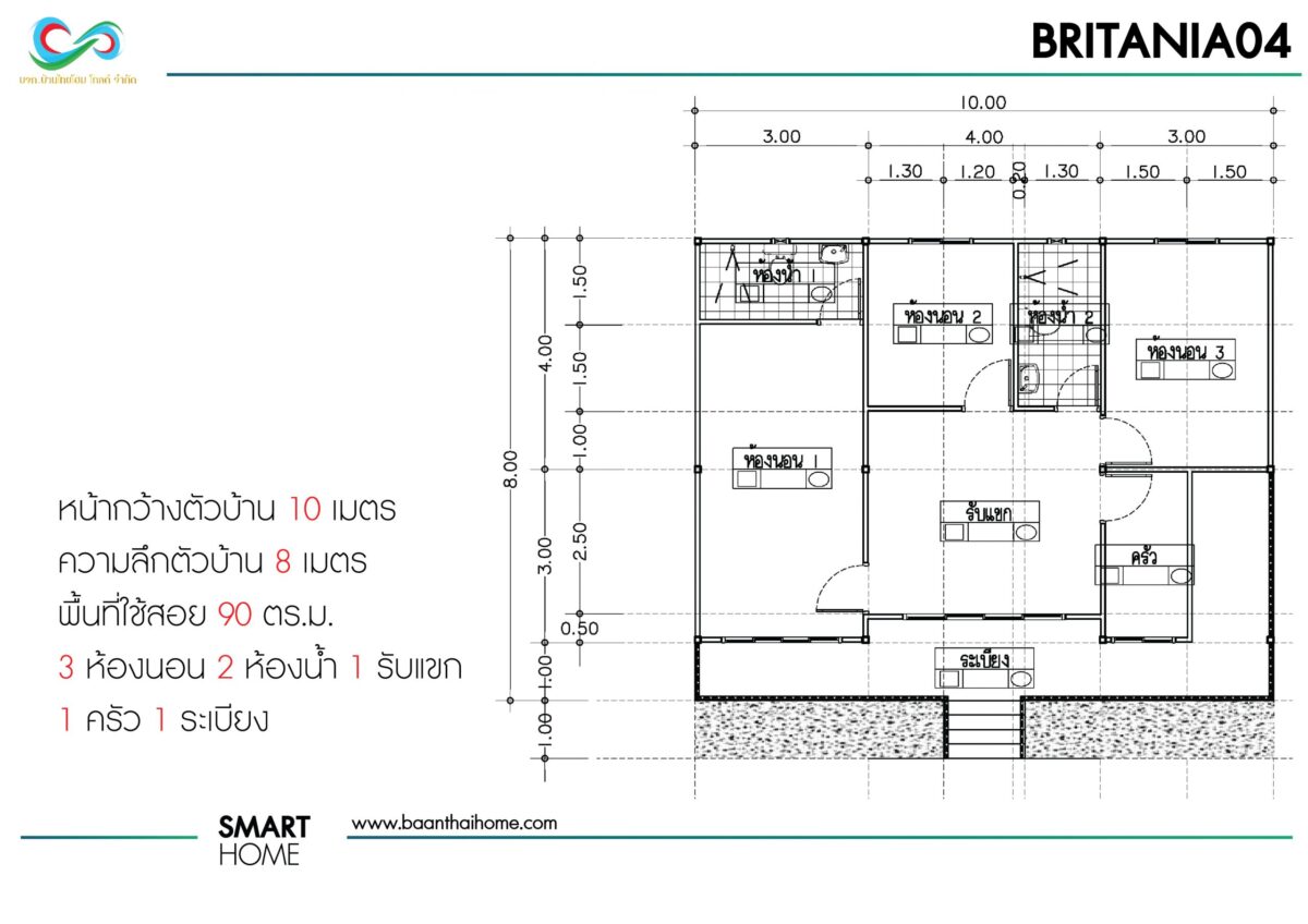 Britania 04